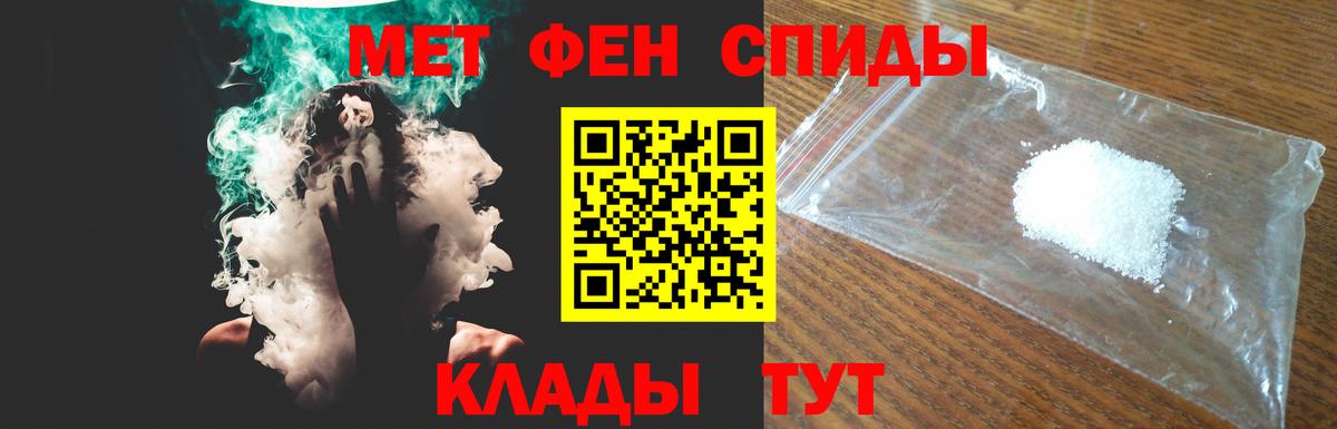 Amphetamine  АМФЕТАМИН 97%  Вход с VPN  Амфетамин  Ливны 
