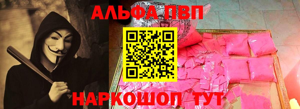 A PVP СК КРИС Ливны
