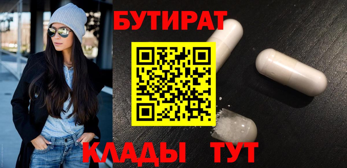 МЕФ кристаллы  КОКАИН  Ливны  NBOMe  ГАШ  Вход с VPN  Каннабис  Амфетамин кристаллы  Метамфетамин 