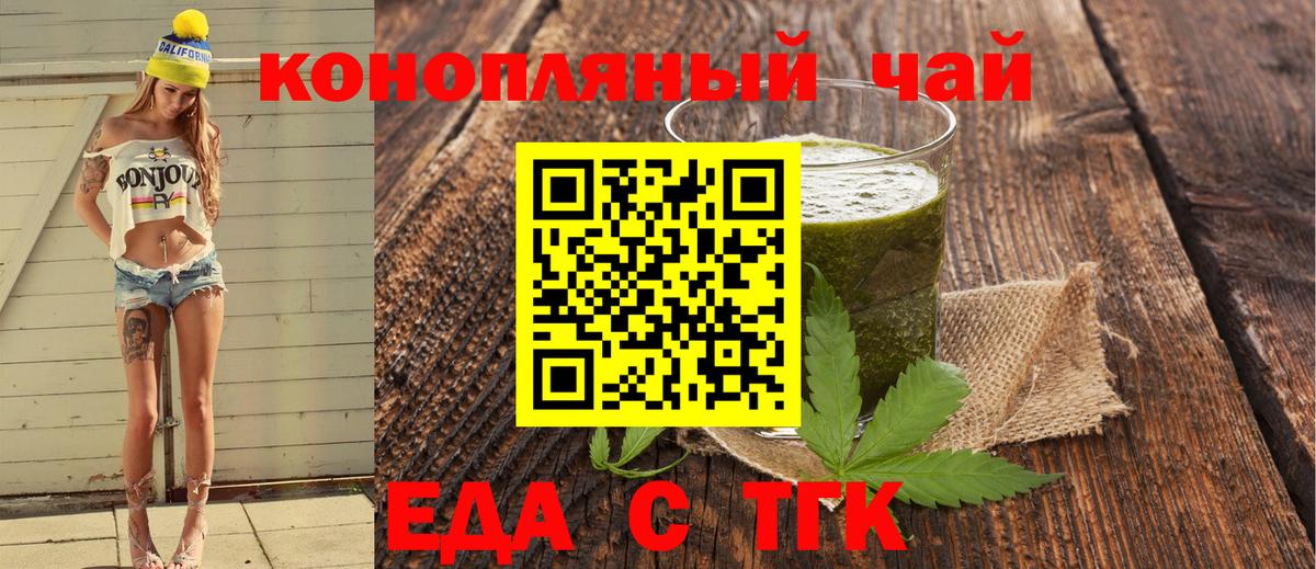 Ливны  Canna-Cookies марихуана  Вход с VPN 