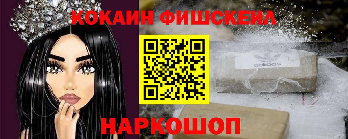 Кокаин Колумбийский Ливны