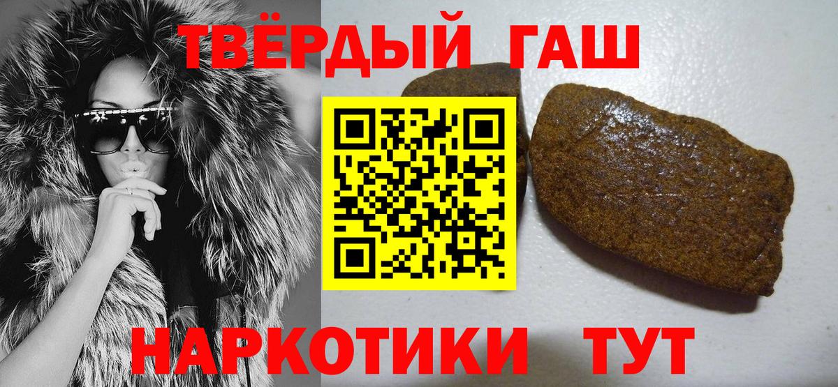 Героин Ливны