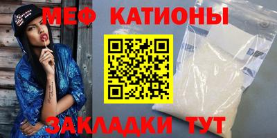 MESCALINE Камышлов