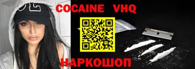 MESCALINE Камышлов