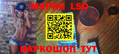 MESCALINE Камышлов