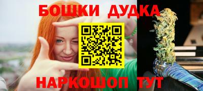 MESCALINE Камышлов