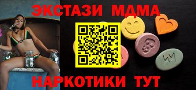 MESCALINE Камышлов