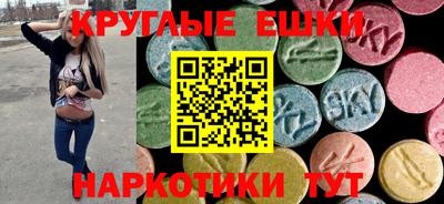 ALPHA PVP Канаш