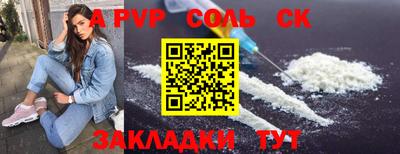 MESCALINE Камышлов