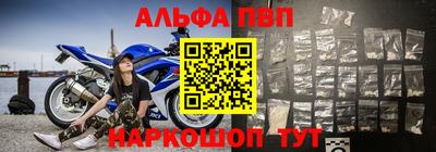 MESCALINE Камышлов