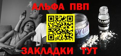 MESCALINE Камышлов