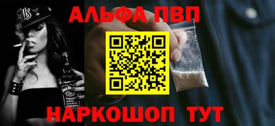 MESCALINE Камышлов