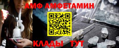 MESCALINE Камышлов