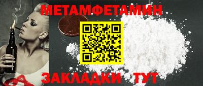 MESCALINE Камышлов