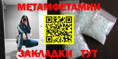 MESCALINE Камышлов