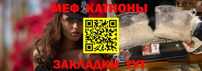 MESCALINE Камышлов