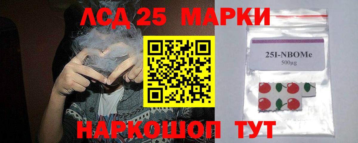 ЛСД экстази ecstasy  Вход с VPN  Лсд 25 экстази кислота  ЛСД экстази  Ливны 