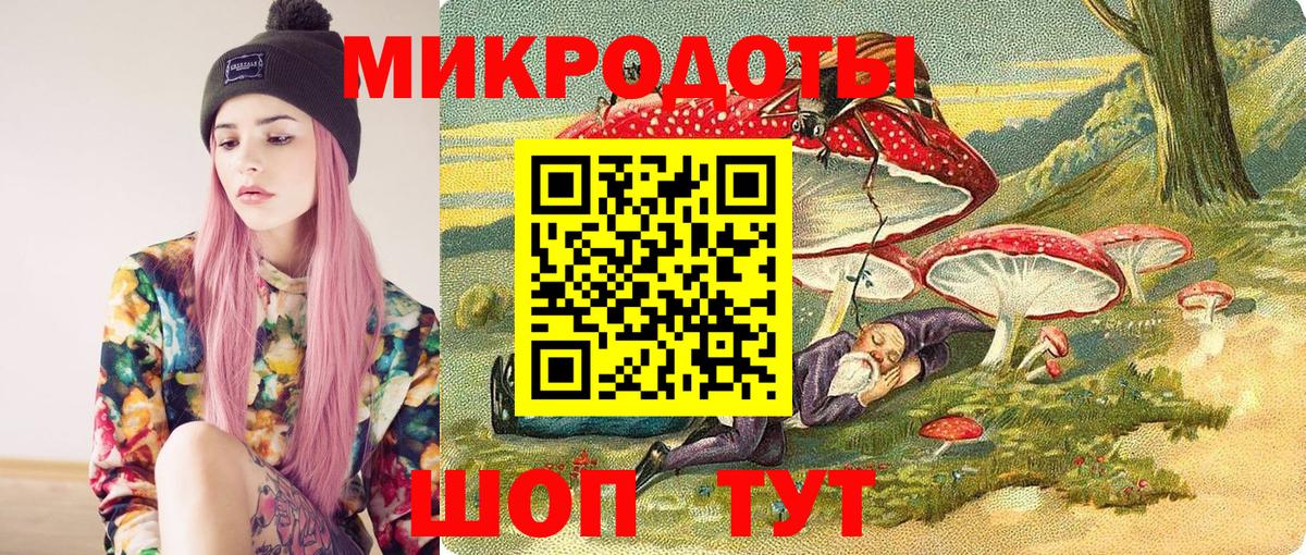 Псилоцибиновые грибы прущие грибы  Вход с VPN  Ливны 