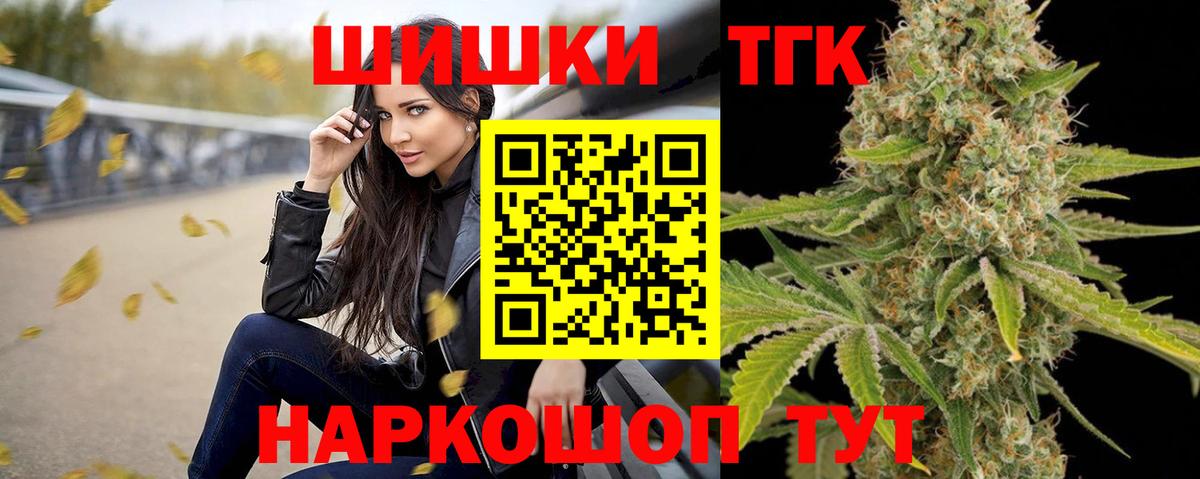Конопля Amnesia Ливны
