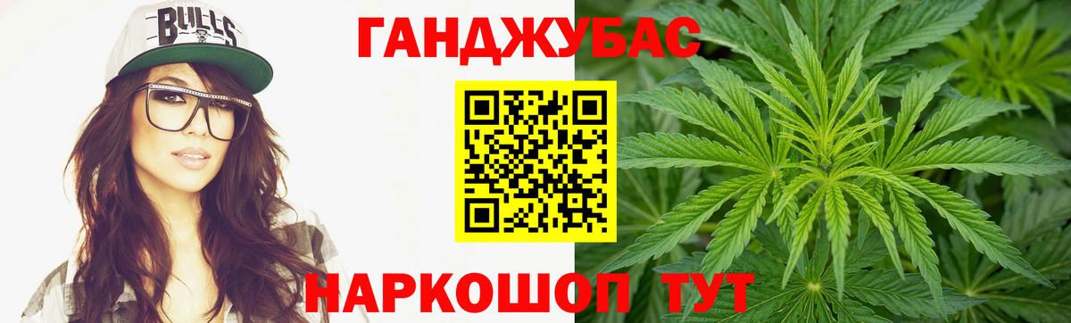 Ливны  Бошки Шишки тримм  Бошки Шишки план  Бошки марихуана White Widow  Вход с VPN 